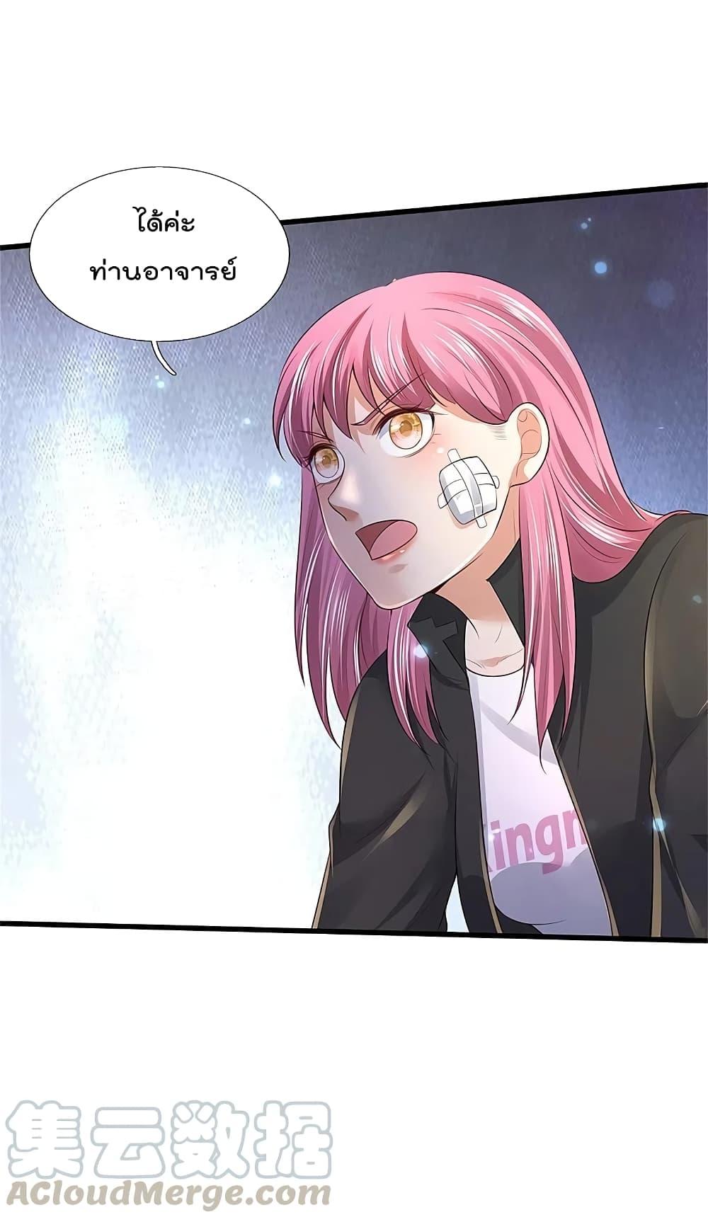 Manga-lc-com อ่านมังงะ อ่านการ์ตูน ออนไลน์ ฟรี I’m the Great Immortal ตอนที่ 1 2 3 4 5 6 7 8 9 10 11 12 13 14 ฟรี ไม่มีโฆษณา Manga-lc - อ่าน มังงะ อ่าน การ์ตูน ออนไลน์ อ่านมังงะ ฟรี