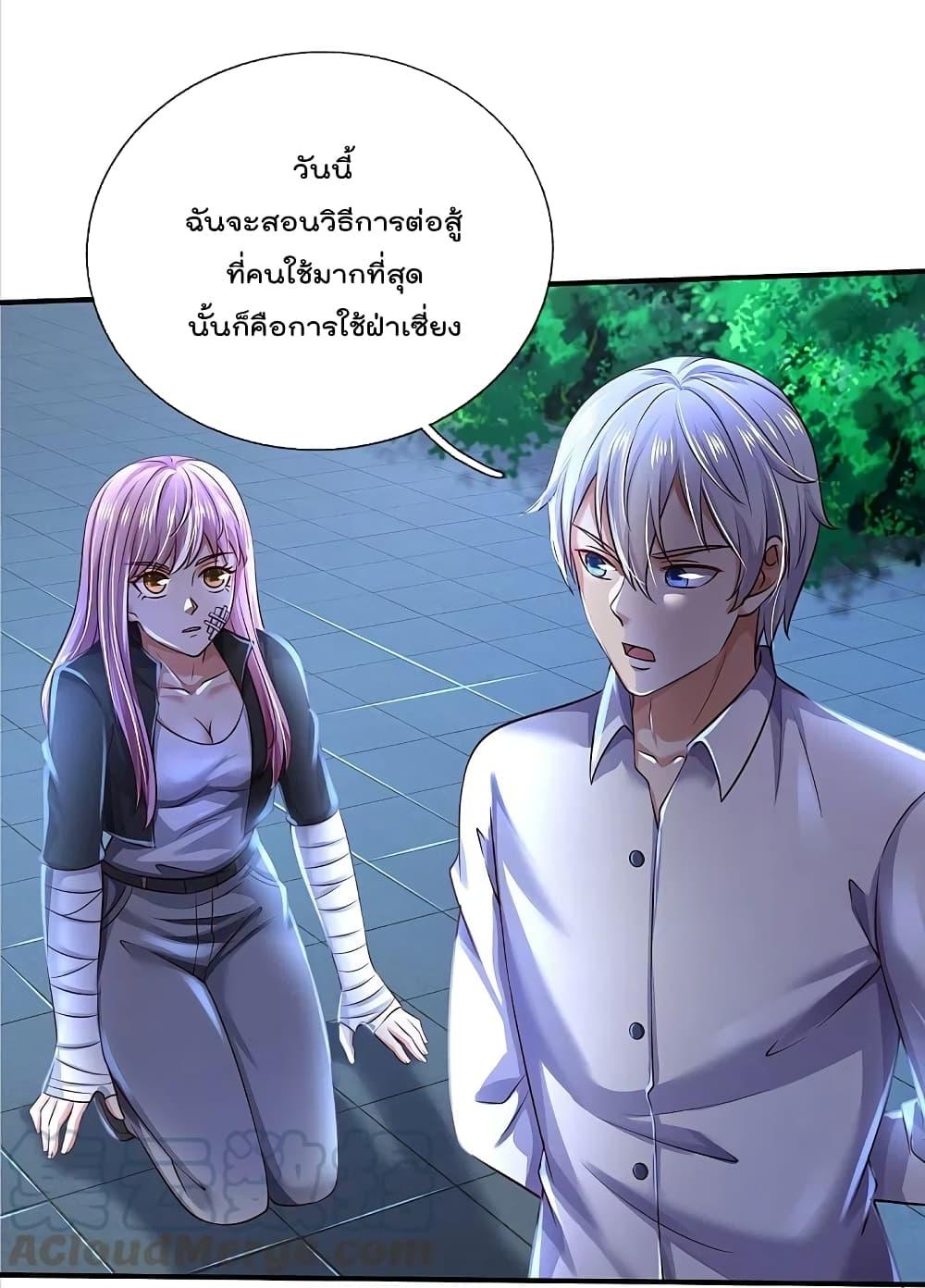 Manga-lc-com อ่านมังงะ อ่านการ์ตูน ออนไลน์ ฟรี I’m the Great Immortal ตอนที่ 1 2 3 4 5 6 7 8 9 10 11 12 13 14 ฟรี ไม่มีโฆษณา Manga-lc - อ่าน มังงะ อ่าน การ์ตูน ออนไลน์ อ่านมังงะ ฟรี