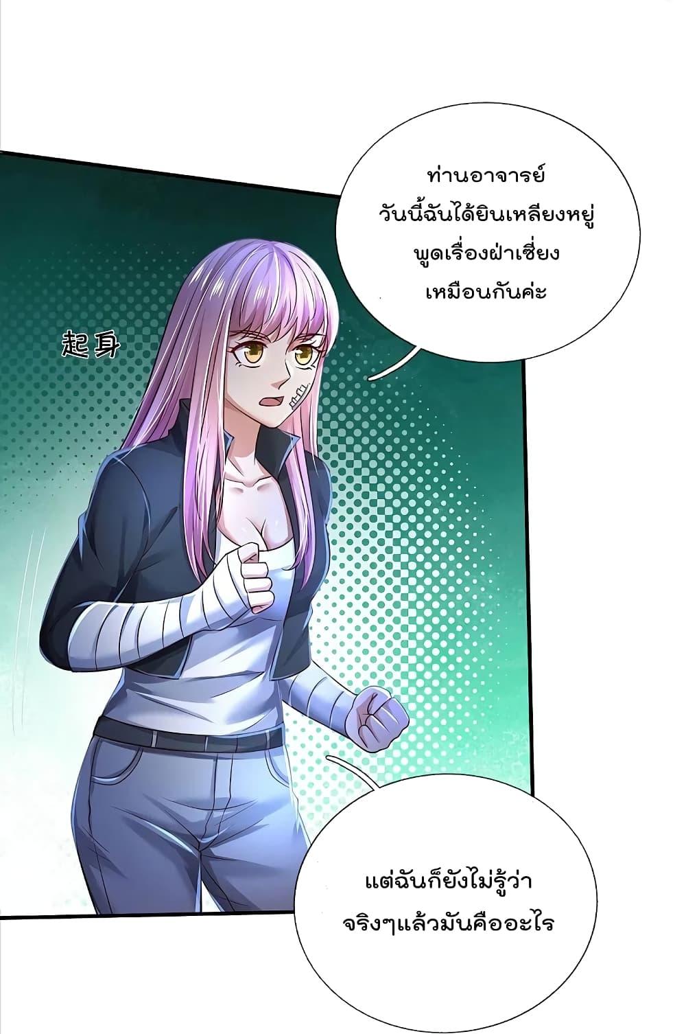 Manga-lc-com อ่านมังงะ อ่านการ์ตูน ออนไลน์ ฟรี I’m the Great Immortal ตอนที่ 1 2 3 4 5 6 7 8 9 10 11 12 13 14 ฟรี ไม่มีโฆษณา Manga-lc - อ่าน มังงะ อ่าน การ์ตูน ออนไลน์ อ่านมังงะ ฟรี