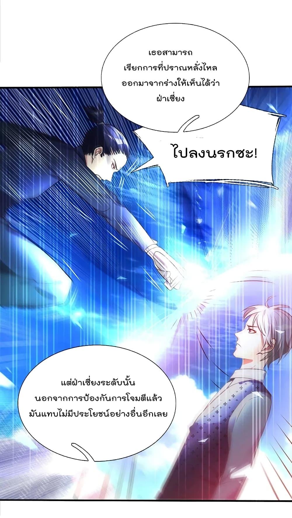 Manga-lc-com อ่านมังงะ อ่านการ์ตูน ออนไลน์ ฟรี I’m the Great Immortal ตอนที่ 1 2 3 4 5 6 7 8 9 10 11 12 13 14 ฟรี ไม่มีโฆษณา Manga-lc - อ่าน มังงะ อ่าน การ์ตูน ออนไลน์ อ่านมังงะ ฟรี