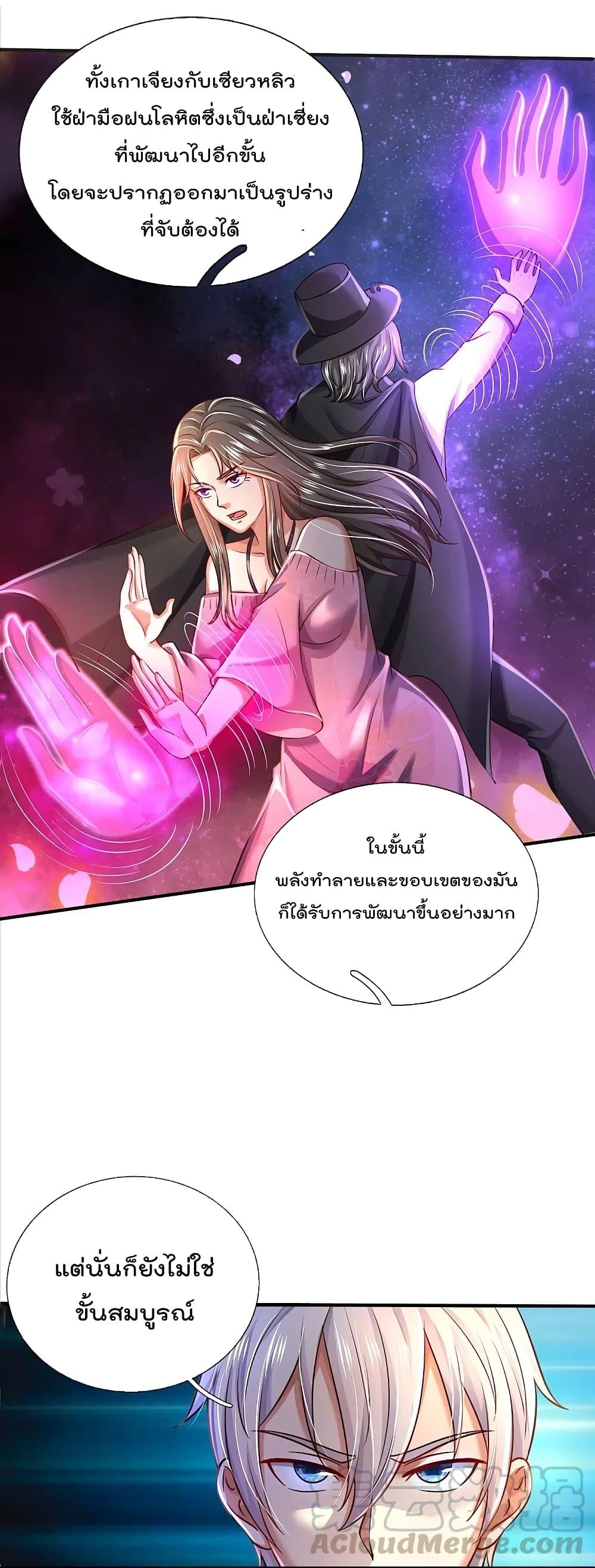 Manga-lc-com อ่านมังงะ อ่านการ์ตูน ออนไลน์ ฟรี I’m the Great Immortal ตอนที่ 1 2 3 4 5 6 7 8 9 10 11 12 13 14 ฟรี ไม่มีโฆษณา Manga-lc - อ่าน มังงะ อ่าน การ์ตูน ออนไลน์ อ่านมังงะ ฟรี