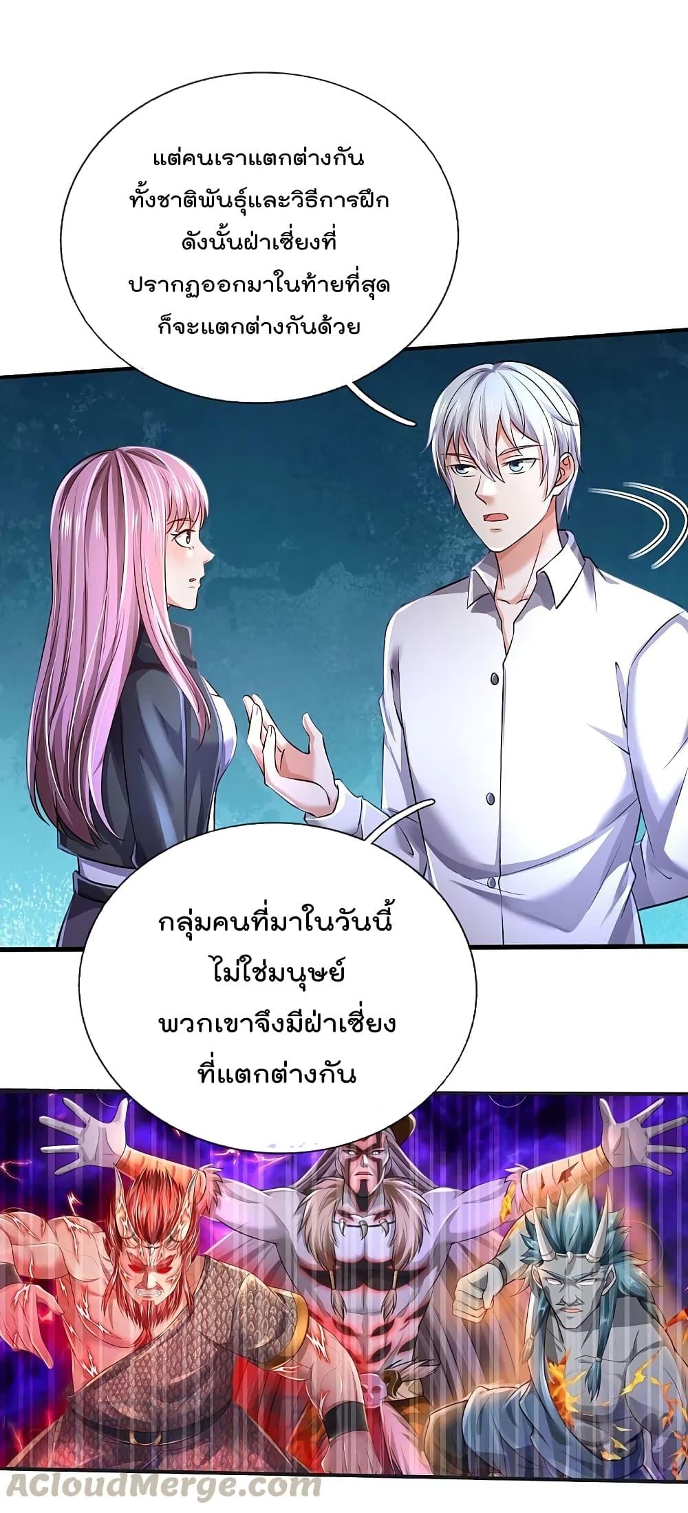 Manga-lc-com อ่านมังงะ อ่านการ์ตูน ออนไลน์ ฟรี I’m the Great Immortal ตอนที่ 1 2 3 4 5 6 7 8 9 10 11 12 13 14 ฟรี ไม่มีโฆษณา Manga-lc - อ่าน มังงะ อ่าน การ์ตูน ออนไลน์ อ่านมังงะ ฟรี
