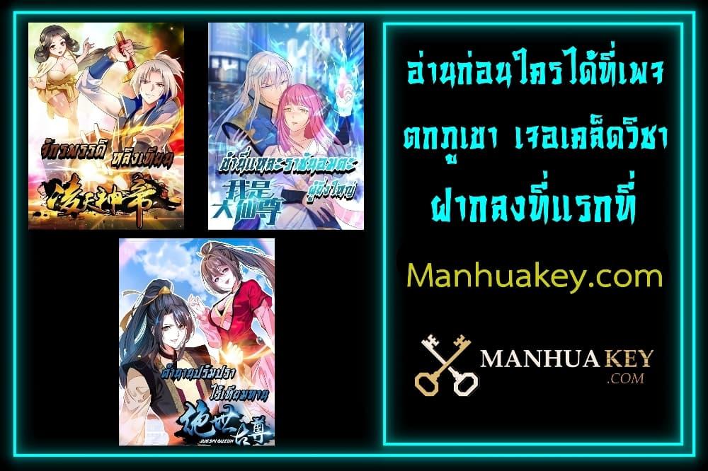 Manga-lc-com อ่านมังงะ อ่านการ์ตูน ออนไลน์ ฟรี I’m the Great Immortal ตอนที่ 1 2 3 4 5 6 7 8 9 10 11 12 13 14 ฟรี ไม่มีโฆษณา Manga-lc - อ่าน มังงะ อ่าน การ์ตูน ออนไลน์ อ่านมังงะ ฟรี