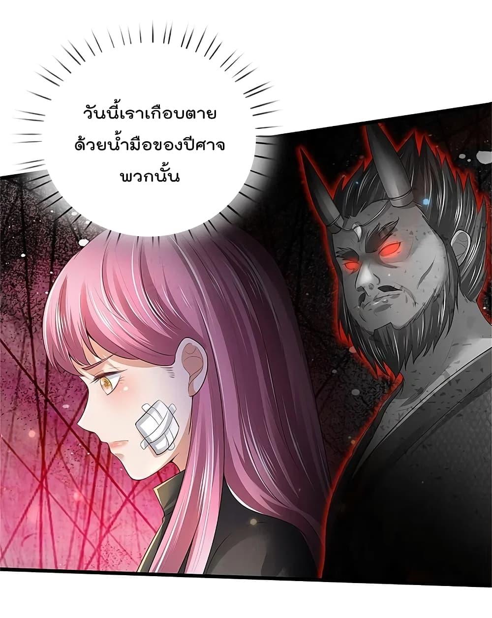 Manga-lc-com อ่านมังงะ อ่านการ์ตูน ออนไลน์ ฟรี I’m the Great Immortal ตอนที่ 1 2 3 4 5 6 7 8 9 10 11 12 13 14 ฟรี ไม่มีโฆษณา Manga-lc - อ่าน มังงะ อ่าน การ์ตูน ออนไลน์ อ่านมังงะ ฟรี