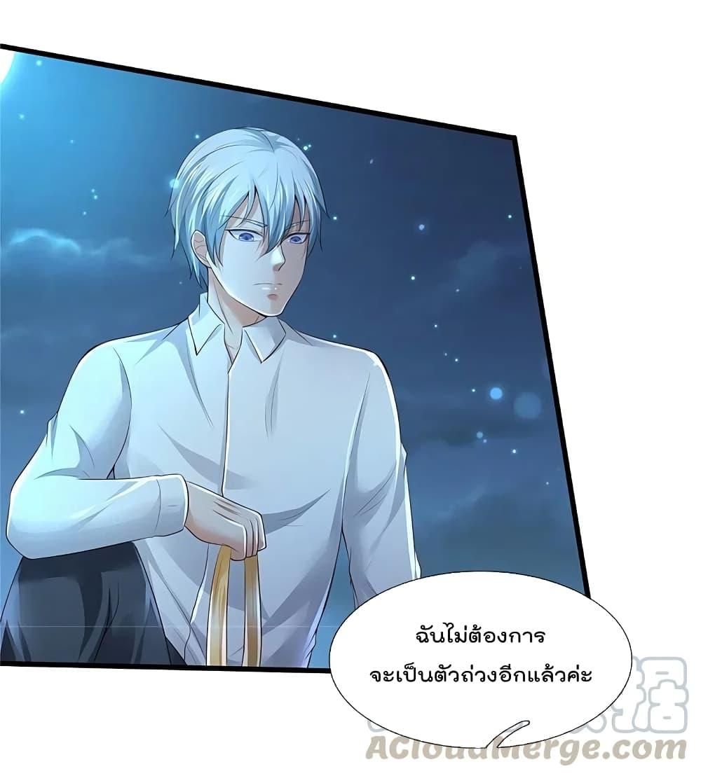 Manga-lc-com อ่านมังงะ อ่านการ์ตูน ออนไลน์ ฟรี I’m the Great Immortal ตอนที่ 1 2 3 4 5 6 7 8 9 10 11 12 13 14 ฟรี ไม่มีโฆษณา Manga-lc - อ่าน มังงะ อ่าน การ์ตูน ออนไลน์ อ่านมังงะ ฟรี