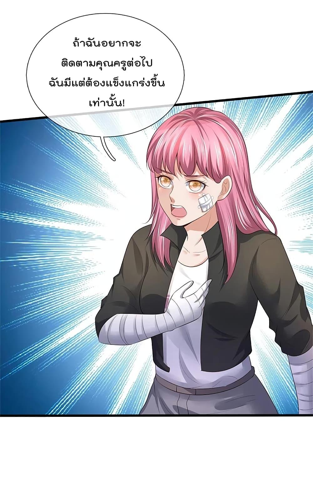 Manga-lc-com อ่านมังงะ อ่านการ์ตูน ออนไลน์ ฟรี I’m the Great Immortal ตอนที่ 1 2 3 4 5 6 7 8 9 10 11 12 13 14 ฟรี ไม่มีโฆษณา Manga-lc - อ่าน มังงะ อ่าน การ์ตูน ออนไลน์ อ่านมังงะ ฟรี