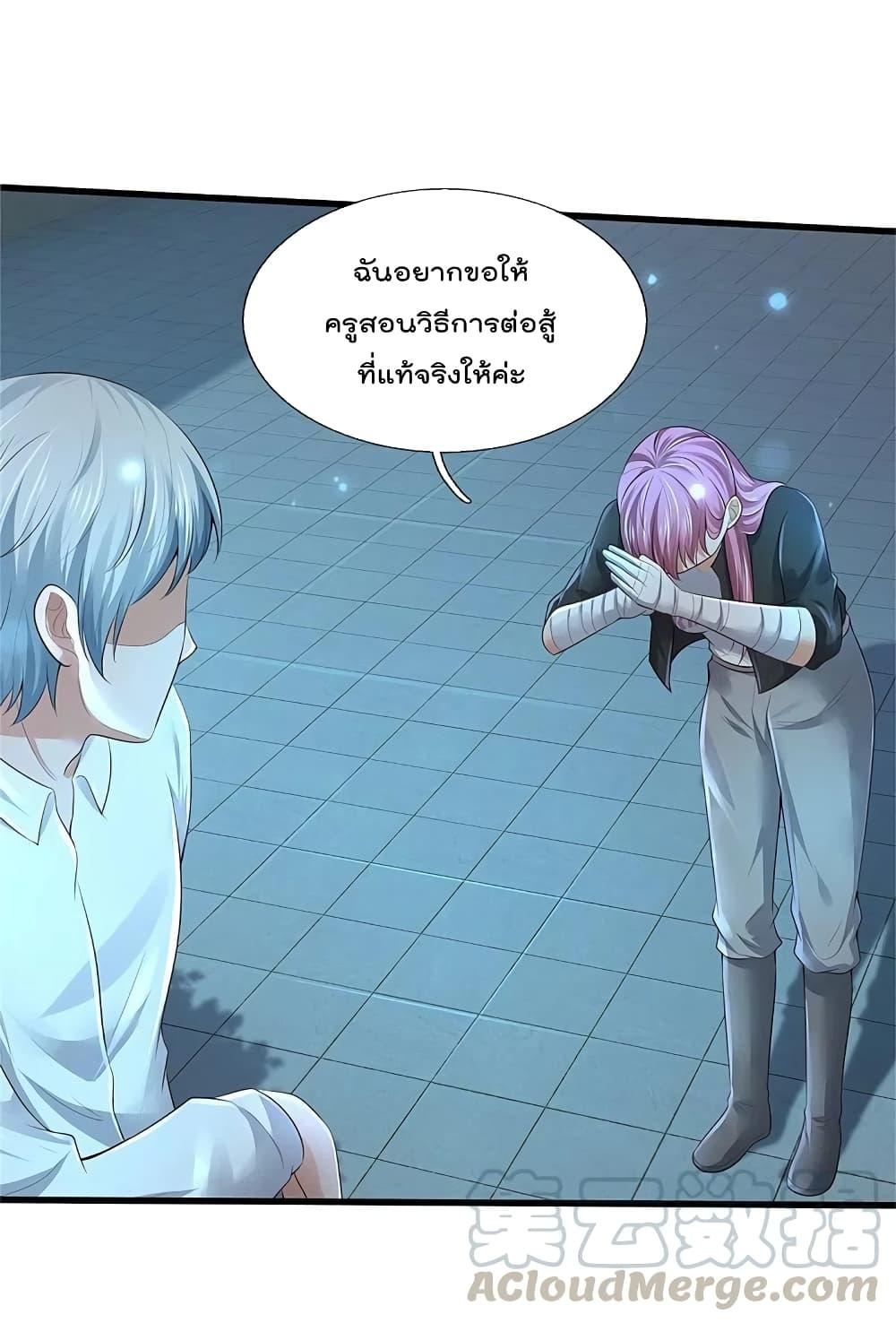 Manga-lc-com อ่านมังงะ อ่านการ์ตูน ออนไลน์ ฟรี I’m the Great Immortal ตอนที่ 1 2 3 4 5 6 7 8 9 10 11 12 13 14 ฟรี ไม่มีโฆษณา Manga-lc - อ่าน มังงะ อ่าน การ์ตูน ออนไลน์ อ่านมังงะ ฟรี