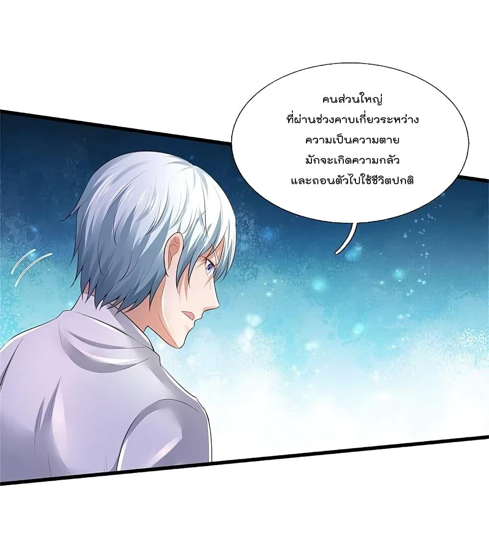 Manga-lc-com อ่านมังงะ อ่านการ์ตูน ออนไลน์ ฟรี I’m the Great Immortal ตอนที่ 1 2 3 4 5 6 7 8 9 10 11 12 13 14 ฟรี ไม่มีโฆษณา Manga-lc - อ่าน มังงะ อ่าน การ์ตูน ออนไลน์ อ่านมังงะ ฟรี