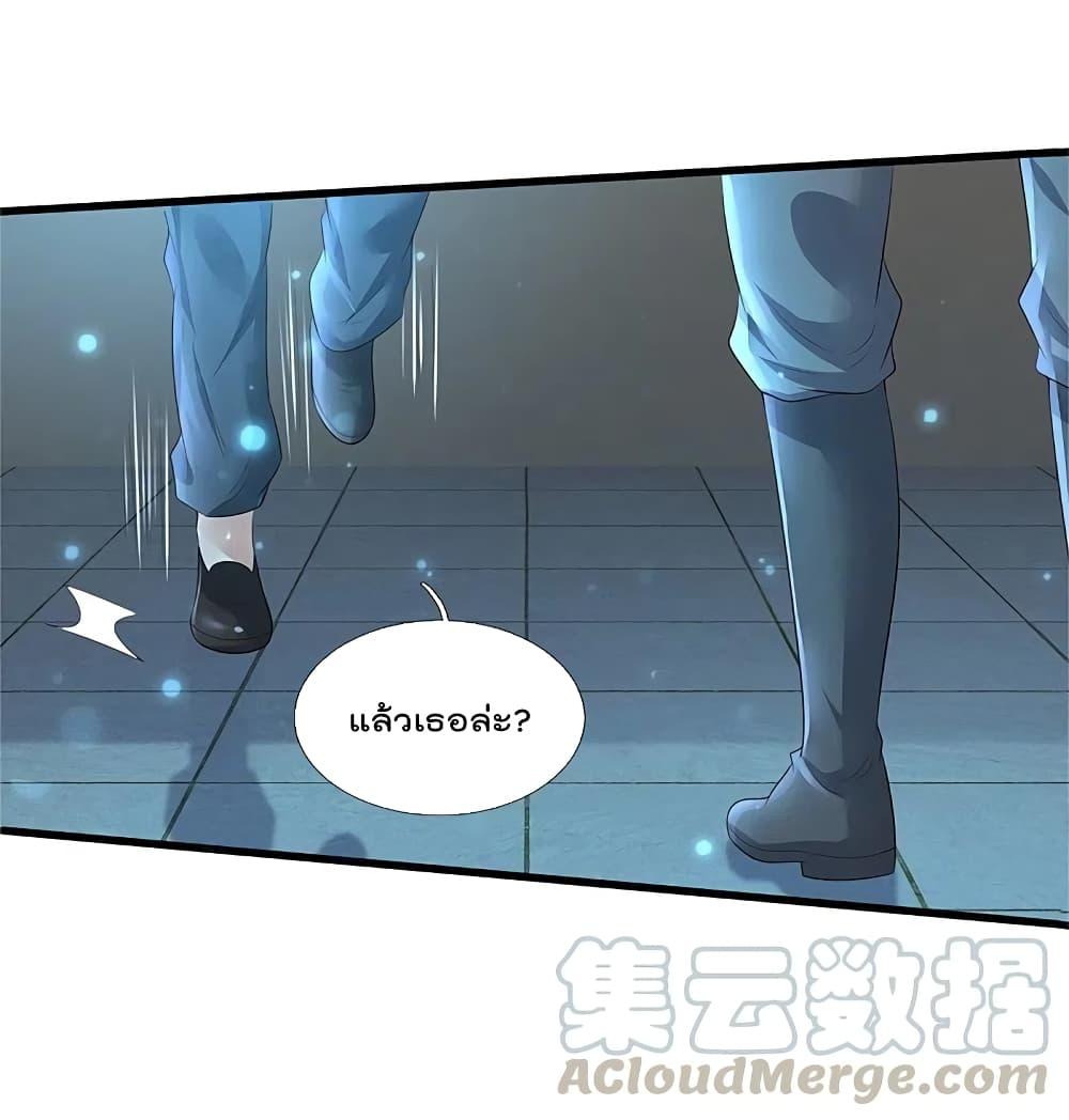 Manga-lc-com อ่านมังงะ อ่านการ์ตูน ออนไลน์ ฟรี I’m the Great Immortal ตอนที่ 1 2 3 4 5 6 7 8 9 10 11 12 13 14 ฟรี ไม่มีโฆษณา Manga-lc - อ่าน มังงะ อ่าน การ์ตูน ออนไลน์ อ่านมังงะ ฟรี