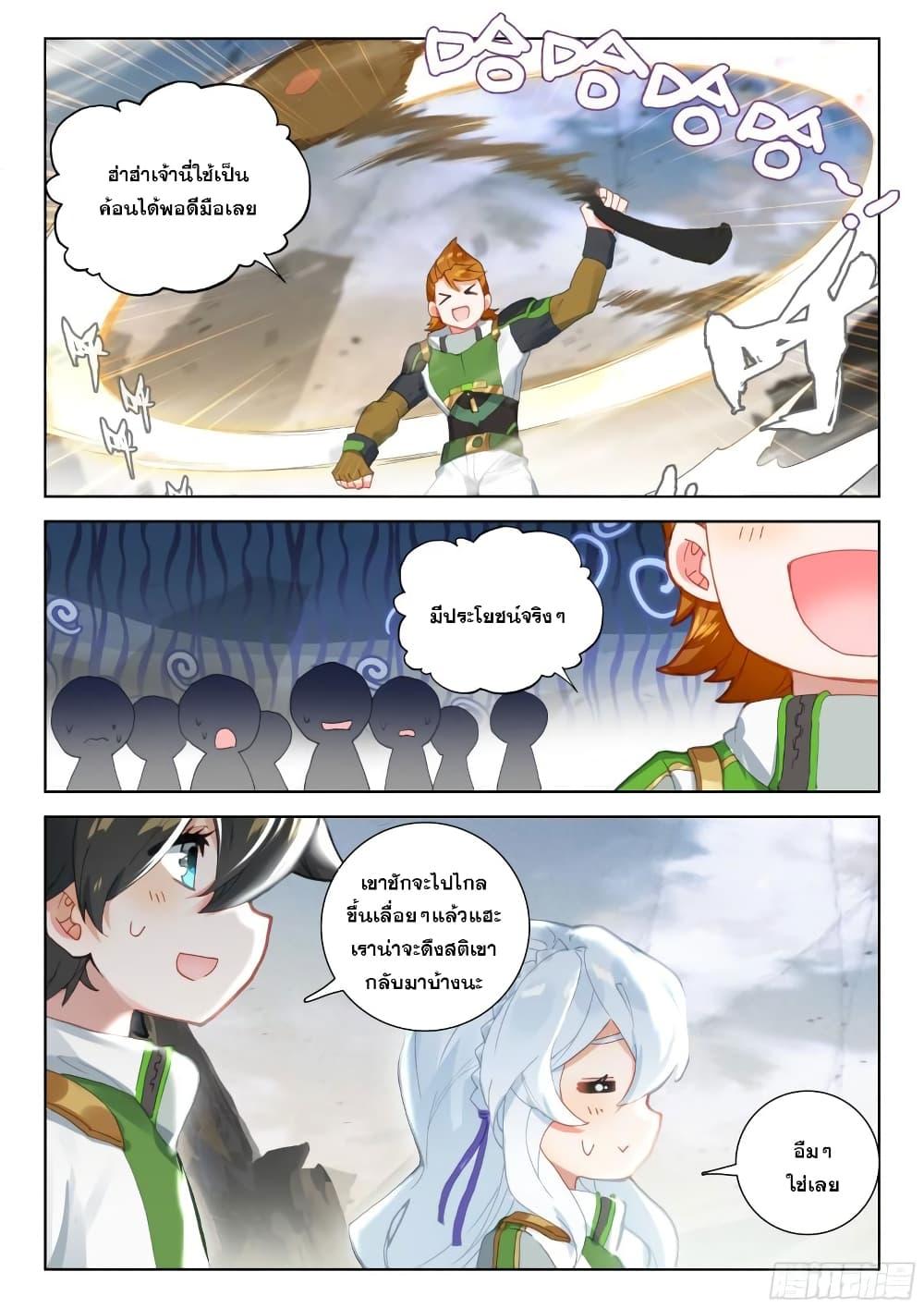 Manga-lc-com อ่านมังงะ อ่านการ์ตูน ออนไลน์ ฟรี Douluo Dalu IV ตอนที่ 1 2 3 4 5 6 7 8 9 10 11 12 13 14 ฟรี ไม่มีโฆษณา Manga-lc - อ่าน มังงะ อ่าน การ์ตูน ออนไลน์ อ่านมังงะ ฟรี
