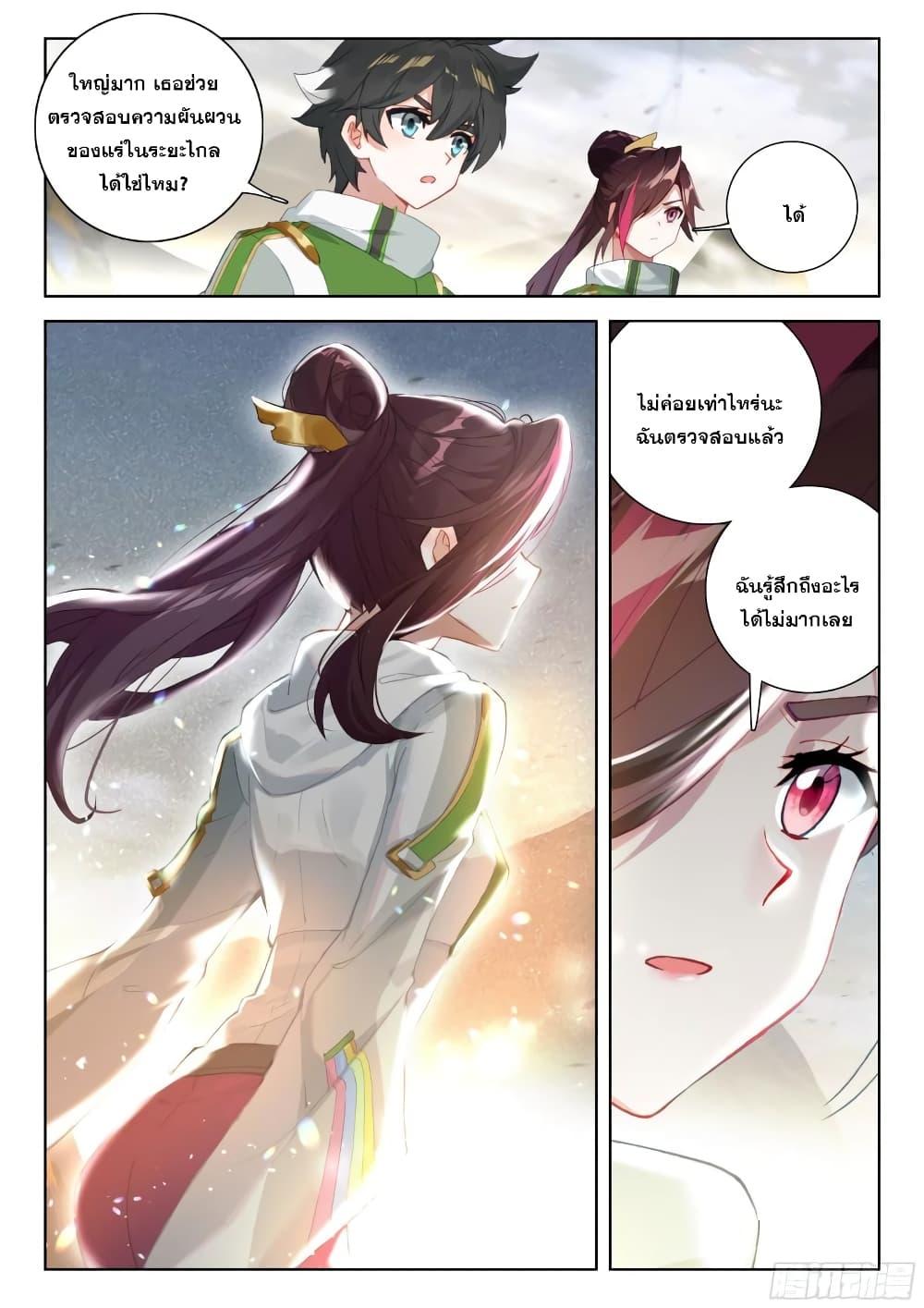 Manga-lc-com อ่านมังงะ อ่านการ์ตูน ออนไลน์ ฟรี Douluo Dalu IV ตอนที่ 1 2 3 4 5 6 7 8 9 10 11 12 13 14 ฟรี ไม่มีโฆษณา Manga-lc - อ่าน มังงะ อ่าน การ์ตูน ออนไลน์ อ่านมังงะ ฟรี