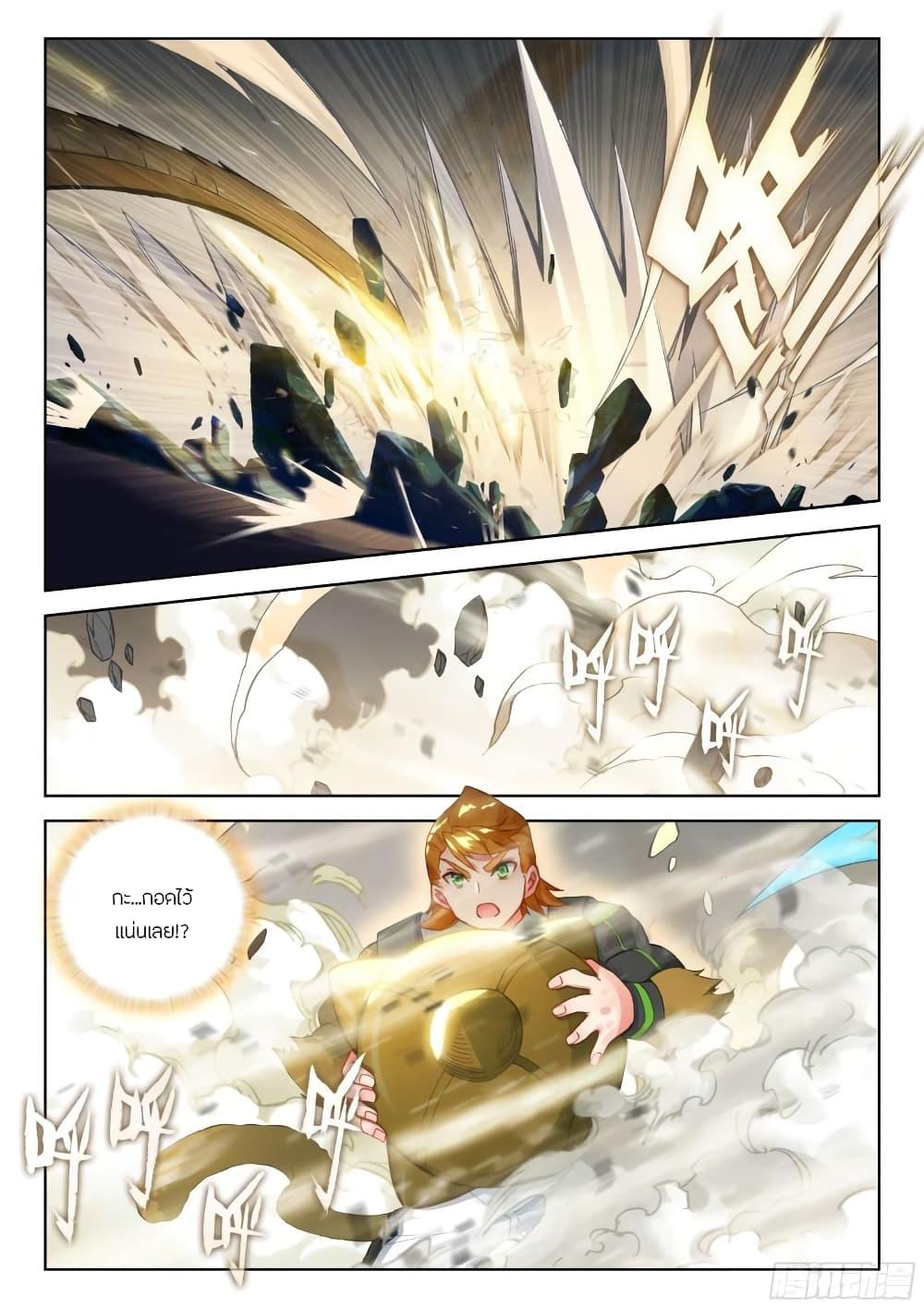 Manga-lc-com อ่านมังงะ อ่านการ์ตูน ออนไลน์ ฟรี Douluo Dalu IV ตอนที่ 1 2 3 4 5 6 7 8 9 10 11 12 13 14 ฟรี ไม่มีโฆษณา Manga-lc - อ่าน มังงะ อ่าน การ์ตูน ออนไลน์ อ่านมังงะ ฟรี