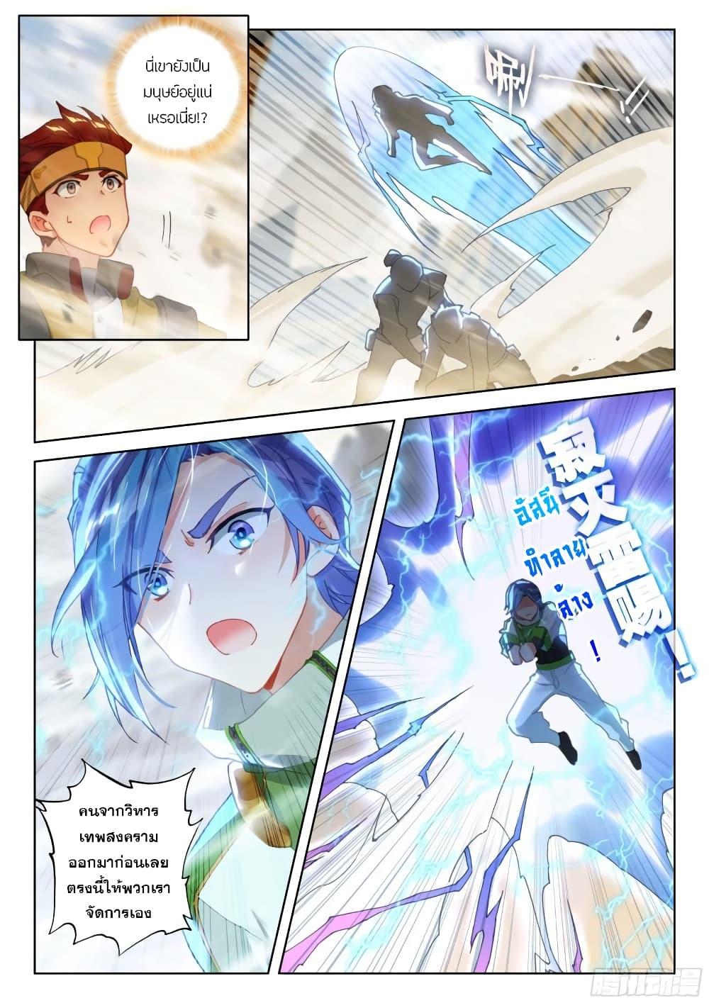Manga-lc-com อ่านมังงะ อ่านการ์ตูน ออนไลน์ ฟรี Douluo Dalu IV ตอนที่ 1 2 3 4 5 6 7 8 9 10 11 12 13 14 ฟรี ไม่มีโฆษณา Manga-lc - อ่าน มังงะ อ่าน การ์ตูน ออนไลน์ อ่านมังงะ ฟรี