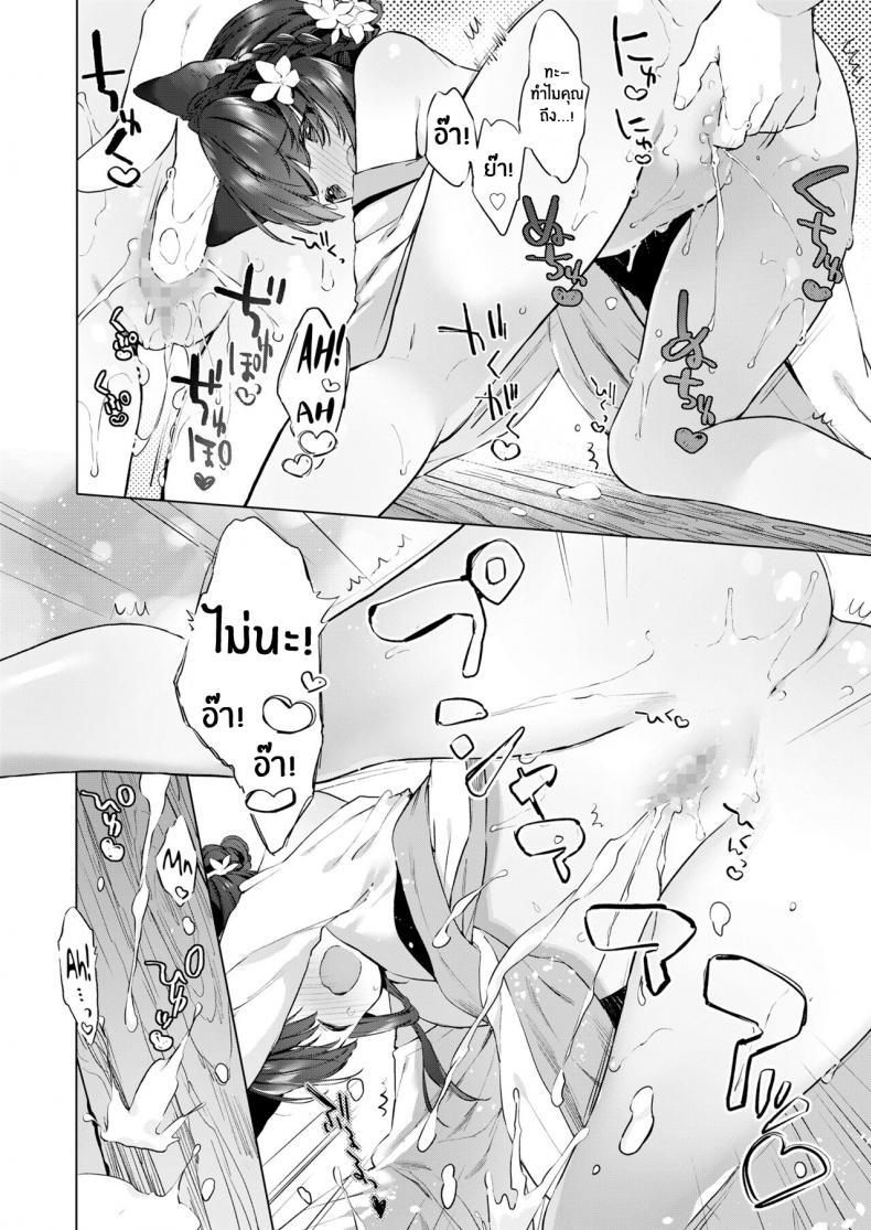 Doujin-Lc- อ่าน โดจิน มังฮวา เกาหลี ญี่ปุ่น จีน แปลไทย ชีวิตรักกับจิ้งจอกสาว 200 ปี [Mutou Mato] Yowai 200 Chai Okitsune-chan to Oshidori Fuufu Seikatsu 200 Year Old Fox Girl and Her Happily Married Life (Towako Oboro Emaki Hachi) ตอนที่ 1 2 3 4 5 6 7 8 9 10 11 12 13 14 ฟรี ไม่มีโฆษณา อ่าน โดจิน Manhwa เกาหลี ญี่ปุ่น จีน เรามีครบ คัดมาให้เน้นๆ โดจิน 18+ รับประกันความฟินโดย  Doujin Lc