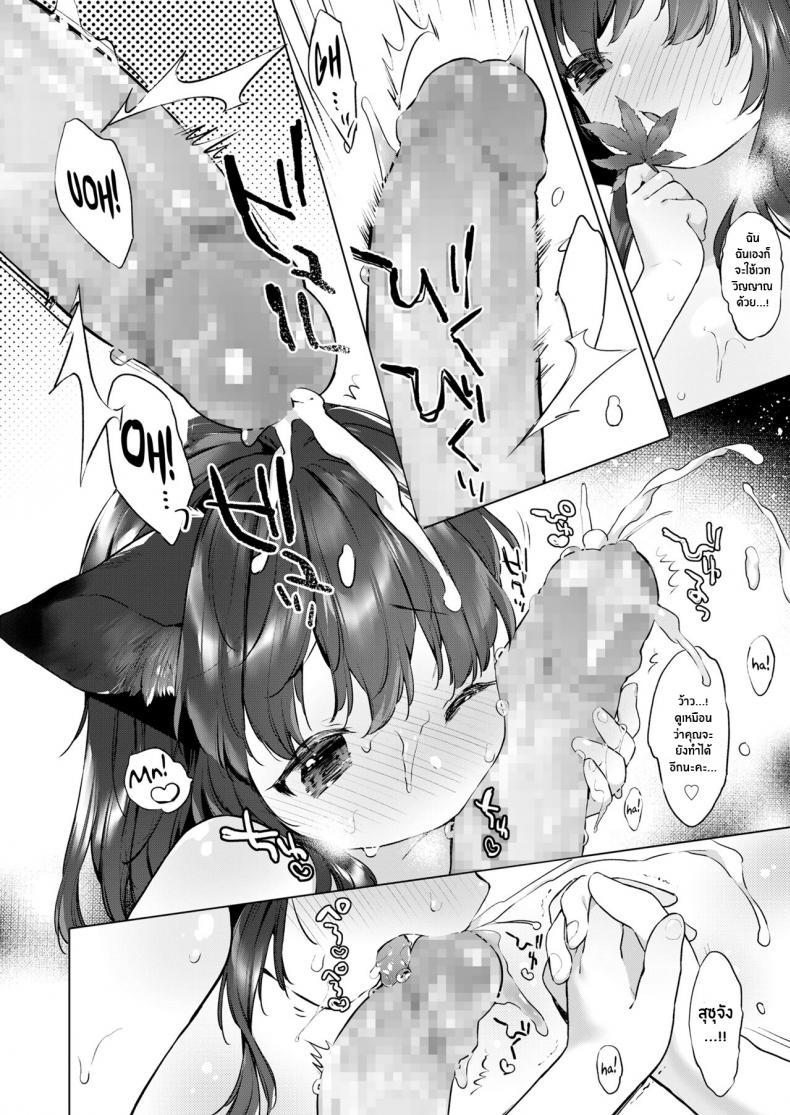 Doujin-Lc- อ่าน โดจิน มังฮวา เกาหลี ญี่ปุ่น จีน แปลไทย ชีวิตรักกับจิ้งจอกสาว 200 ปี [Mutou Mato] Yowai 200 Chai Okitsune-chan to Oshidori Fuufu Seikatsu 200 Year Old Fox Girl and Her Happily Married Life (Towako Oboro Emaki Hachi) ตอนที่ 1 2 3 4 5 6 7 8 9 10 11 12 13 14 ฟรี ไม่มีโฆษณา อ่าน โดจิน Manhwa เกาหลี ญี่ปุ่น จีน เรามีครบ คัดมาให้เน้นๆ โดจิน 18+ รับประกันความฟินโดย  Doujin Lc