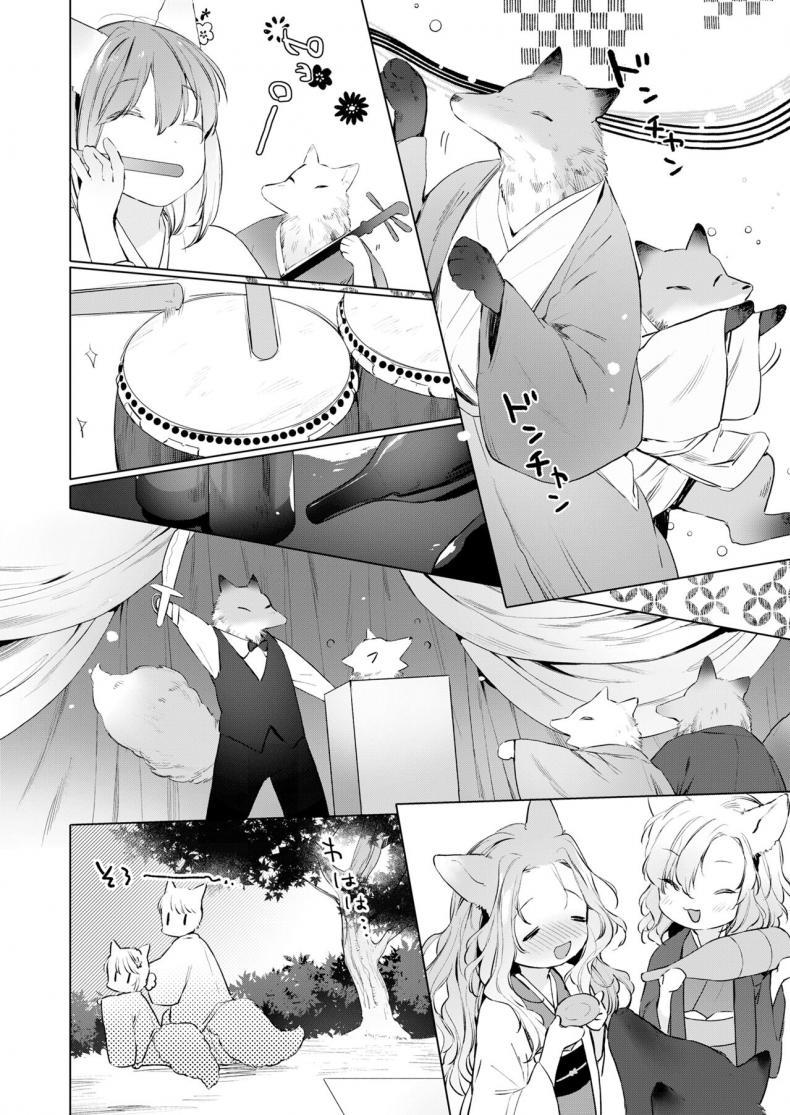 Doujin-Lc- อ่าน โดจิน มังฮวา เกาหลี ญี่ปุ่น จีน แปลไทย ชีวิตรักกับจิ้งจอกสาว 200 ปี [Mutou Mato] Yowai 200 Chai Okitsune-chan to Oshidori Fuufu Seikatsu 200 Year Old Fox Girl and Her Happily Married Life (Towako Oboro Emaki Hachi) ตอนที่ 1 2 3 4 5 6 7 8 9 10 11 12 13 14 ฟรี ไม่มีโฆษณา อ่าน โดจิน Manhwa เกาหลี ญี่ปุ่น จีน เรามีครบ คัดมาให้เน้นๆ โดจิน 18+ รับประกันความฟินโดย  Doujin Lc