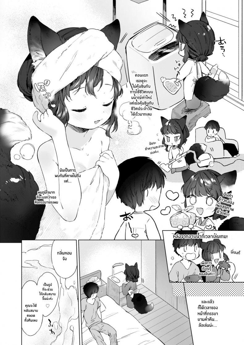 Doujin-Lc- อ่าน โดจิน มังฮวา เกาหลี ญี่ปุ่น จีน แปลไทย ชีวิตรักกับจิ้งจอกสาว 200 ปี [Mutou Mato] Yowai 200 Chai Okitsune-chan to Oshidori Fuufu Seikatsu 200 Year Old Fox Girl and Her Happily Married Life (Towako Oboro Emaki Hachi) ตอนที่ 1 2 3 4 5 6 7 8 9 10 11 12 13 14 ฟรี ไม่มีโฆษณา อ่าน โดจิน Manhwa เกาหลี ญี่ปุ่น จีน เรามีครบ คัดมาให้เน้นๆ โดจิน 18+ รับประกันความฟินโดย  Doujin Lc