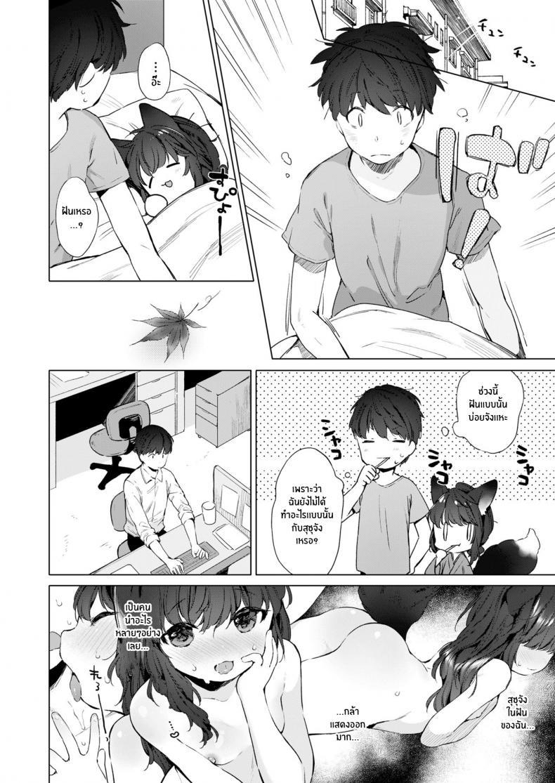 Doujin-Lc- อ่าน โดจิน มังฮวา เกาหลี ญี่ปุ่น จีน แปลไทย ชีวิตรักกับจิ้งจอกสาว 200 ปี [Mutou Mato] Yowai 200 Chai Okitsune-chan to Oshidori Fuufu Seikatsu 200 Year Old Fox Girl and Her Happily Married Life (Towako Oboro Emaki Hachi) ตอนที่ 1 2 3 4 5 6 7 8 9 10 11 12 13 14 ฟรี ไม่มีโฆษณา อ่าน โดจิน Manhwa เกาหลี ญี่ปุ่น จีน เรามีครบ คัดมาให้เน้นๆ โดจิน 18+ รับประกันความฟินโดย  Doujin Lc