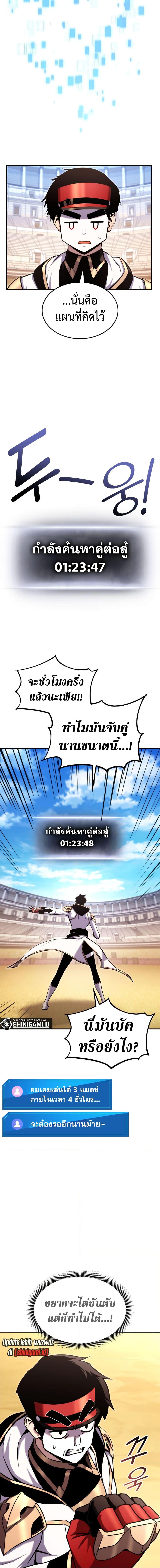 Manga-lc-com อ่านมังงะ อ่านการ์ตูน ออนไลน์ ฟรี Ranker’s Return (Remake) ตอนที่ 1 2 3 4 5 6 7 8 9 10 11 12 13 14 ฟรี ไม่มีโฆษณา Manga-lc - อ่าน มังงะ อ่าน การ์ตูน ออนไลน์ อ่านมังงะ ฟรี