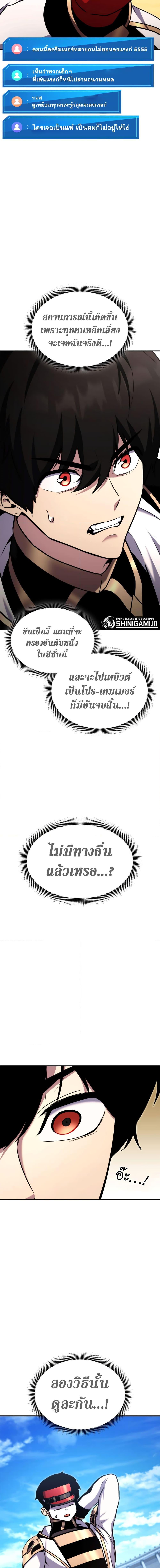 Manga-lc-com อ่านมังงะ อ่านการ์ตูน ออนไลน์ ฟรี Ranker’s Return (Remake) ตอนที่ 1 2 3 4 5 6 7 8 9 10 11 12 13 14 ฟรี ไม่มีโฆษณา Manga-lc - อ่าน มังงะ อ่าน การ์ตูน ออนไลน์ อ่านมังงะ ฟรี