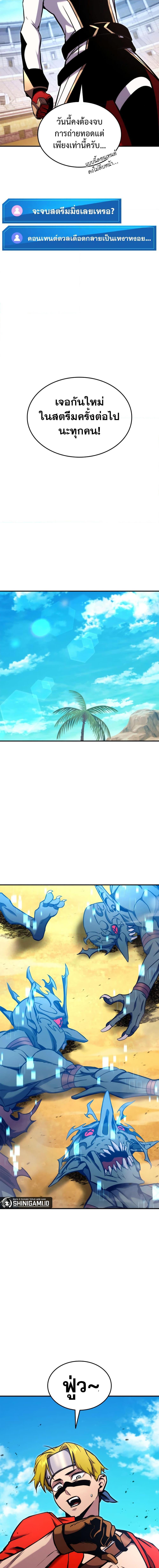 Manga-lc-com อ่านมังงะ อ่านการ์ตูน ออนไลน์ ฟรี Ranker’s Return (Remake) ตอนที่ 1 2 3 4 5 6 7 8 9 10 11 12 13 14 ฟรี ไม่มีโฆษณา Manga-lc - อ่าน มังงะ อ่าน การ์ตูน ออนไลน์ อ่านมังงะ ฟรี