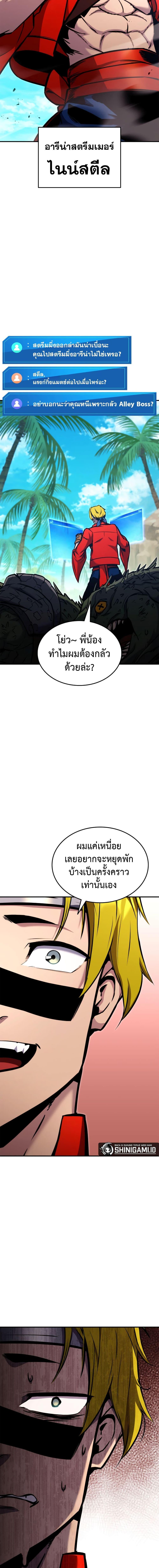 Manga-lc-com อ่านมังงะ อ่านการ์ตูน ออนไลน์ ฟรี Ranker’s Return (Remake) ตอนที่ 1 2 3 4 5 6 7 8 9 10 11 12 13 14 ฟรี ไม่มีโฆษณา Manga-lc - อ่าน มังงะ อ่าน การ์ตูน ออนไลน์ อ่านมังงะ ฟรี