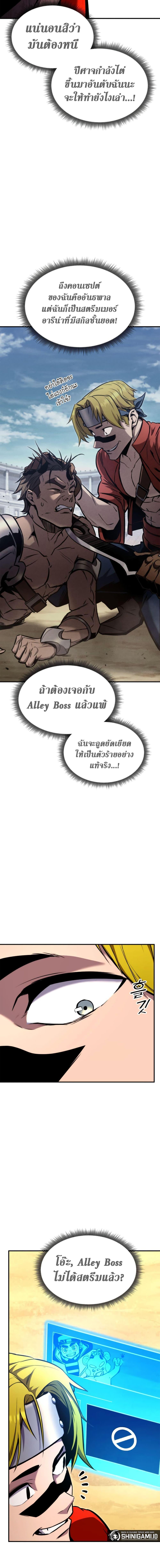 Manga-lc-com อ่านมังงะ อ่านการ์ตูน ออนไลน์ ฟรี Ranker’s Return (Remake) ตอนที่ 1 2 3 4 5 6 7 8 9 10 11 12 13 14 ฟรี ไม่มีโฆษณา Manga-lc - อ่าน มังงะ อ่าน การ์ตูน ออนไลน์ อ่านมังงะ ฟรี