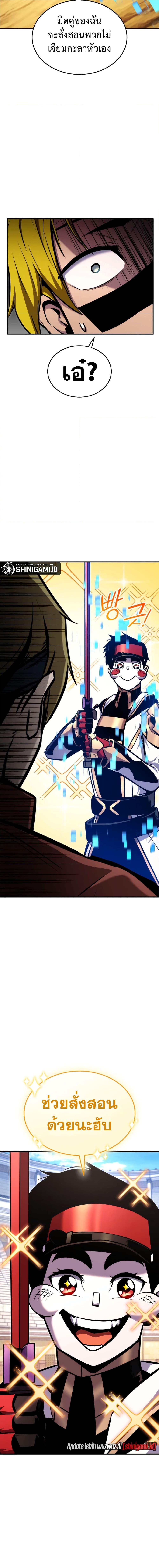 Manga-lc-com อ่านมังงะ อ่านการ์ตูน ออนไลน์ ฟรี Ranker’s Return (Remake) ตอนที่ 1 2 3 4 5 6 7 8 9 10 11 12 13 14 ฟรี ไม่มีโฆษณา Manga-lc - อ่าน มังงะ อ่าน การ์ตูน ออนไลน์ อ่านมังงะ ฟรี
