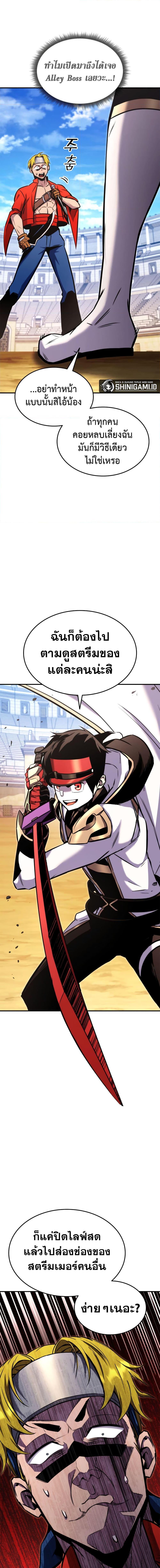 Manga-lc-com อ่านมังงะ อ่านการ์ตูน ออนไลน์ ฟรี Ranker’s Return (Remake) ตอนที่ 1 2 3 4 5 6 7 8 9 10 11 12 13 14 ฟรี ไม่มีโฆษณา Manga-lc - อ่าน มังงะ อ่าน การ์ตูน ออนไลน์ อ่านมังงะ ฟรี