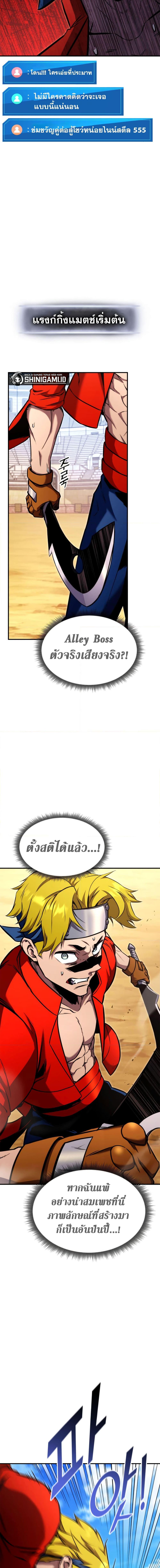 Manga-lc-com อ่านมังงะ อ่านการ์ตูน ออนไลน์ ฟรี Ranker’s Return (Remake) ตอนที่ 1 2 3 4 5 6 7 8 9 10 11 12 13 14 ฟรี ไม่มีโฆษณา Manga-lc - อ่าน มังงะ อ่าน การ์ตูน ออนไลน์ อ่านมังงะ ฟรี