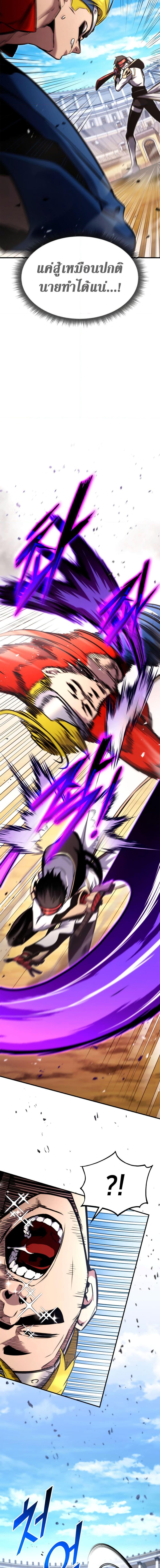 Manga-lc-com อ่านมังงะ อ่านการ์ตูน ออนไลน์ ฟรี Ranker’s Return (Remake) ตอนที่ 1 2 3 4 5 6 7 8 9 10 11 12 13 14 ฟรี ไม่มีโฆษณา Manga-lc - อ่าน มังงะ อ่าน การ์ตูน ออนไลน์ อ่านมังงะ ฟรี