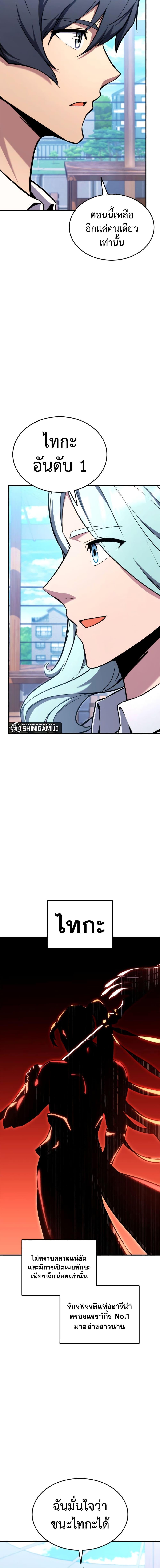 Manga-lc-com อ่านมังงะ อ่านการ์ตูน ออนไลน์ ฟรี Ranker’s Return (Remake) ตอนที่ 1 2 3 4 5 6 7 8 9 10 11 12 13 14 ฟรี ไม่มีโฆษณา Manga-lc - อ่าน มังงะ อ่าน การ์ตูน ออนไลน์ อ่านมังงะ ฟรี