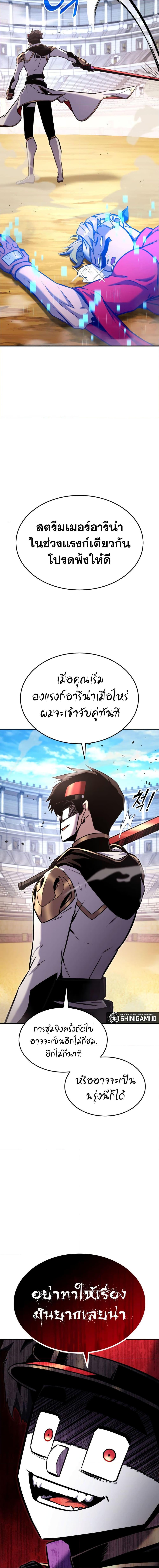 Manga-lc-com อ่านมังงะ อ่านการ์ตูน ออนไลน์ ฟรี Ranker’s Return (Remake) ตอนที่ 1 2 3 4 5 6 7 8 9 10 11 12 13 14 ฟรี ไม่มีโฆษณา Manga-lc - อ่าน มังงะ อ่าน การ์ตูน ออนไลน์ อ่านมังงะ ฟรี