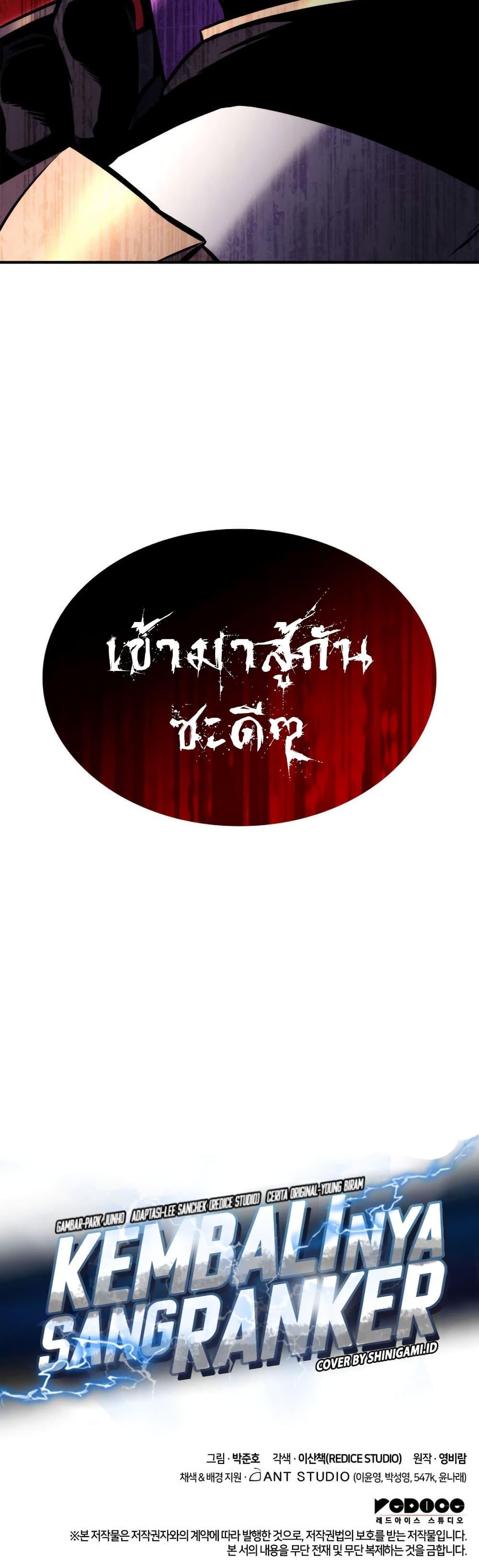 Manga-lc-com อ่านมังงะ อ่านการ์ตูน ออนไลน์ ฟรี Ranker’s Return (Remake) ตอนที่ 1 2 3 4 5 6 7 8 9 10 11 12 13 14 ฟรี ไม่มีโฆษณา Manga-lc - อ่าน มังงะ อ่าน การ์ตูน ออนไลน์ อ่านมังงะ ฟรี