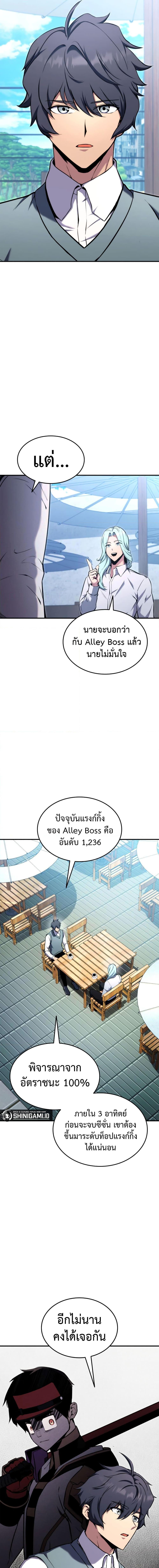 Manga-lc-com อ่านมังงะ อ่านการ์ตูน ออนไลน์ ฟรี Ranker’s Return (Remake) ตอนที่ 1 2 3 4 5 6 7 8 9 10 11 12 13 14 ฟรี ไม่มีโฆษณา Manga-lc - อ่าน มังงะ อ่าน การ์ตูน ออนไลน์ อ่านมังงะ ฟรี