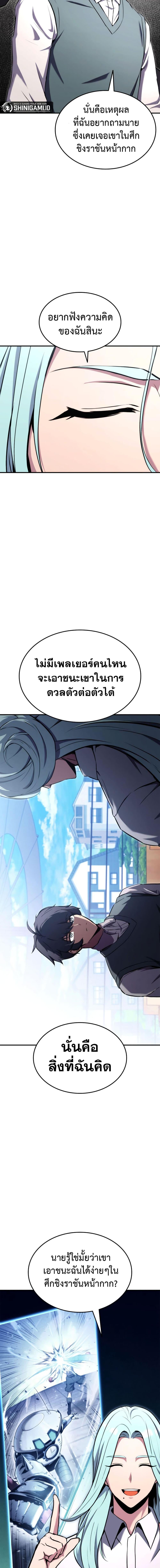 Manga-lc-com อ่านมังงะ อ่านการ์ตูน ออนไลน์ ฟรี Ranker’s Return (Remake) ตอนที่ 1 2 3 4 5 6 7 8 9 10 11 12 13 14 ฟรี ไม่มีโฆษณา Manga-lc - อ่าน มังงะ อ่าน การ์ตูน ออนไลน์ อ่านมังงะ ฟรี