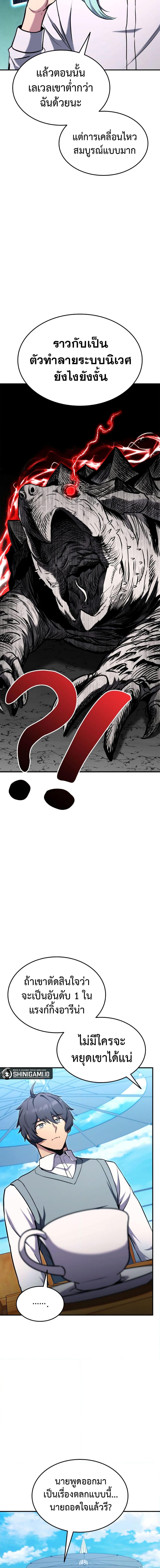 Manga-lc-com อ่านมังงะ อ่านการ์ตูน ออนไลน์ ฟรี Ranker’s Return (Remake) ตอนที่ 1 2 3 4 5 6 7 8 9 10 11 12 13 14 ฟรี ไม่มีโฆษณา Manga-lc - อ่าน มังงะ อ่าน การ์ตูน ออนไลน์ อ่านมังงะ ฟรี