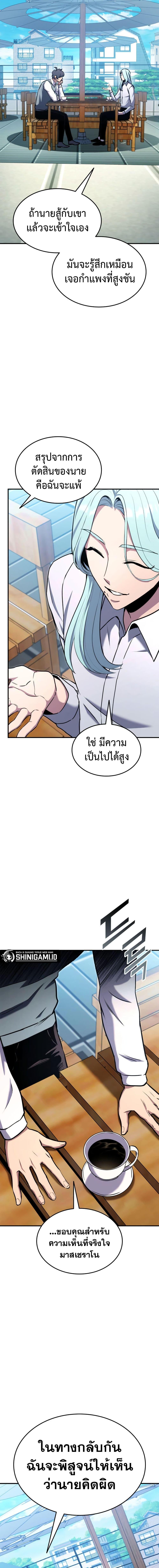Manga-lc-com อ่านมังงะ อ่านการ์ตูน ออนไลน์ ฟรี Ranker’s Return (Remake) ตอนที่ 1 2 3 4 5 6 7 8 9 10 11 12 13 14 ฟรี ไม่มีโฆษณา Manga-lc - อ่าน มังงะ อ่าน การ์ตูน ออนไลน์ อ่านมังงะ ฟรี