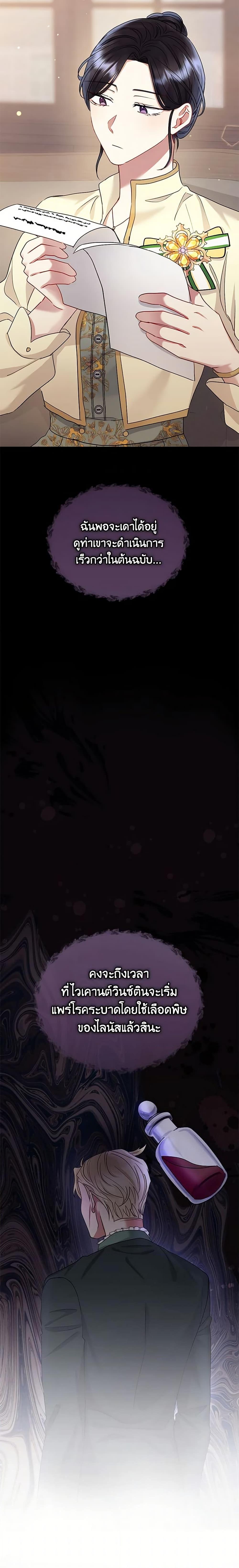 Manga-lc-com อ่านมังงะ อ่านการ์ตูน ออนไลน์ ฟรี I’m A Villainess, But I Picked Up the Male Lead ตอนที่ 1 2 3 4 5 6 7 8 9 10 11 12 13 14 ฟรี ไม่มีโฆษณา Manga-lc - อ่าน มังงะ อ่าน การ์ตูน ออนไลน์ อ่านมังงะ ฟรี