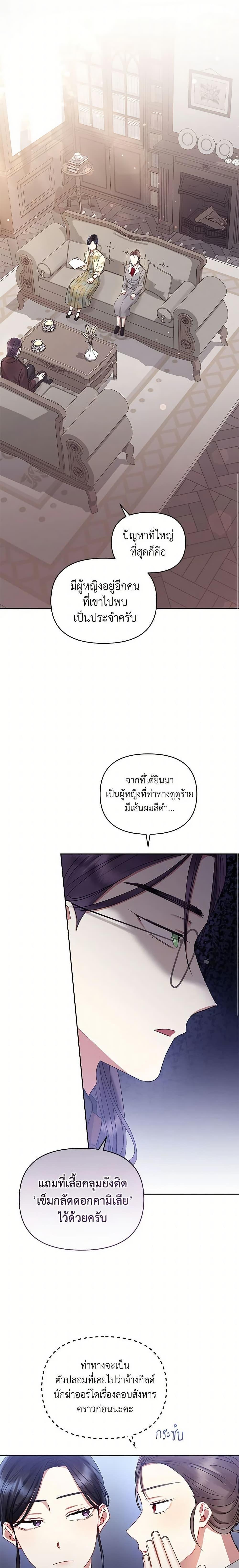 Manga-lc-com อ่านมังงะ อ่านการ์ตูน ออนไลน์ ฟรี I’m A Villainess, But I Picked Up the Male Lead ตอนที่ 1 2 3 4 5 6 7 8 9 10 11 12 13 14 ฟรี ไม่มีโฆษณา Manga-lc - อ่าน มังงะ อ่าน การ์ตูน ออนไลน์ อ่านมังงะ ฟรี