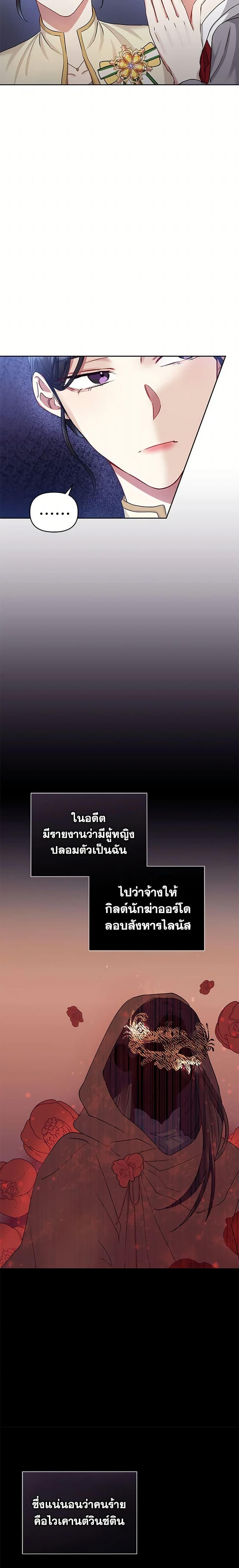 Manga-lc-com อ่านมังงะ อ่านการ์ตูน ออนไลน์ ฟรี I’m A Villainess, But I Picked Up the Male Lead ตอนที่ 1 2 3 4 5 6 7 8 9 10 11 12 13 14 ฟรี ไม่มีโฆษณา Manga-lc - อ่าน มังงะ อ่าน การ์ตูน ออนไลน์ อ่านมังงะ ฟรี