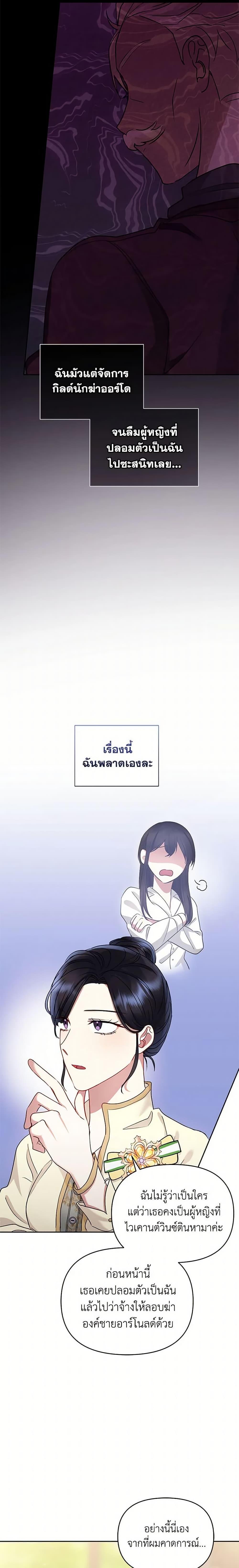 Manga-lc-com อ่านมังงะ อ่านการ์ตูน ออนไลน์ ฟรี I’m A Villainess, But I Picked Up the Male Lead ตอนที่ 1 2 3 4 5 6 7 8 9 10 11 12 13 14 ฟรี ไม่มีโฆษณา Manga-lc - อ่าน มังงะ อ่าน การ์ตูน ออนไลน์ อ่านมังงะ ฟรี