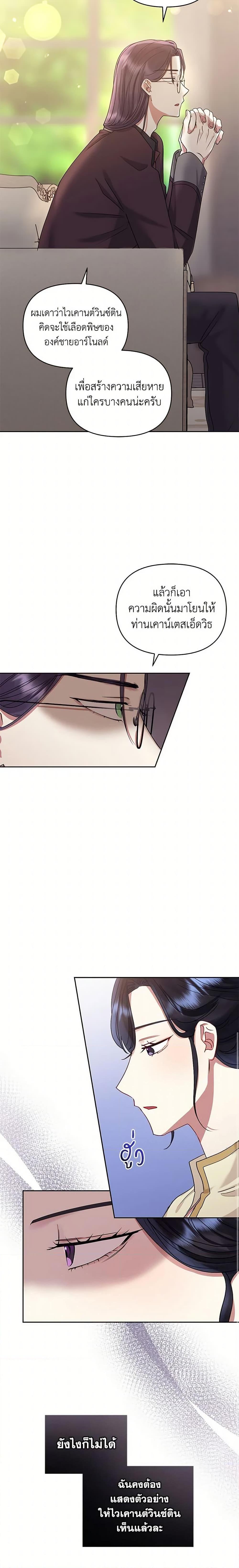 Manga-lc-com อ่านมังงะ อ่านการ์ตูน ออนไลน์ ฟรี I’m A Villainess, But I Picked Up the Male Lead ตอนที่ 1 2 3 4 5 6 7 8 9 10 11 12 13 14 ฟรี ไม่มีโฆษณา Manga-lc - อ่าน มังงะ อ่าน การ์ตูน ออนไลน์ อ่านมังงะ ฟรี