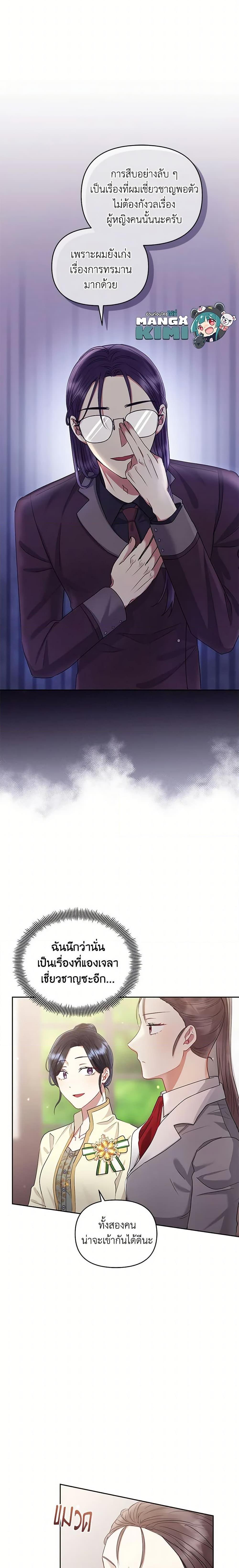 Manga-lc-com อ่านมังงะ อ่านการ์ตูน ออนไลน์ ฟรี I’m A Villainess, But I Picked Up the Male Lead ตอนที่ 1 2 3 4 5 6 7 8 9 10 11 12 13 14 ฟรี ไม่มีโฆษณา Manga-lc - อ่าน มังงะ อ่าน การ์ตูน ออนไลน์ อ่านมังงะ ฟรี