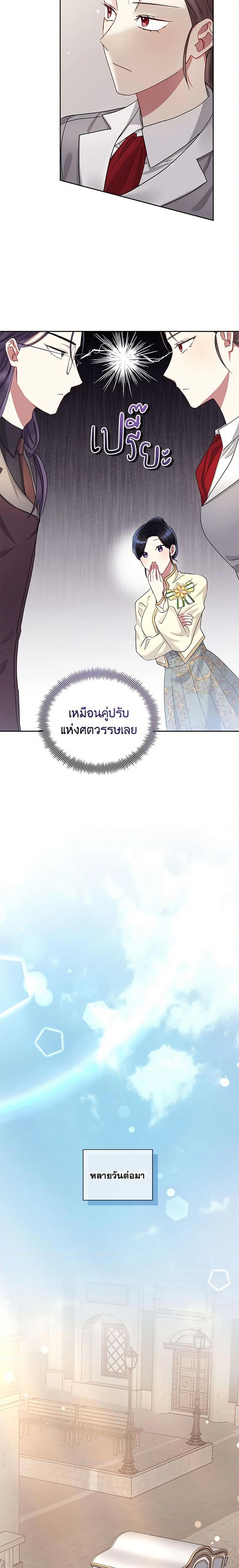 Manga-lc-com อ่านมังงะ อ่านการ์ตูน ออนไลน์ ฟรี I’m A Villainess, But I Picked Up the Male Lead ตอนที่ 1 2 3 4 5 6 7 8 9 10 11 12 13 14 ฟรี ไม่มีโฆษณา Manga-lc - อ่าน มังงะ อ่าน การ์ตูน ออนไลน์ อ่านมังงะ ฟรี
