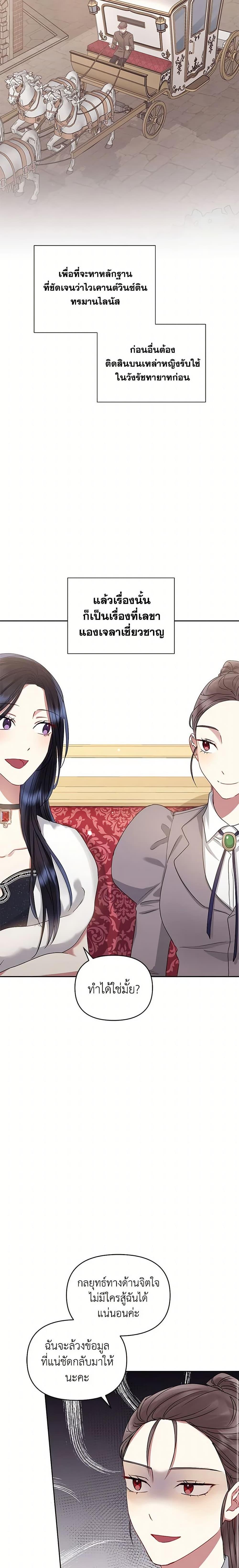 Manga-lc-com อ่านมังงะ อ่านการ์ตูน ออนไลน์ ฟรี I’m A Villainess, But I Picked Up the Male Lead ตอนที่ 1 2 3 4 5 6 7 8 9 10 11 12 13 14 ฟรี ไม่มีโฆษณา Manga-lc - อ่าน มังงะ อ่าน การ์ตูน ออนไลน์ อ่านมังงะ ฟรี