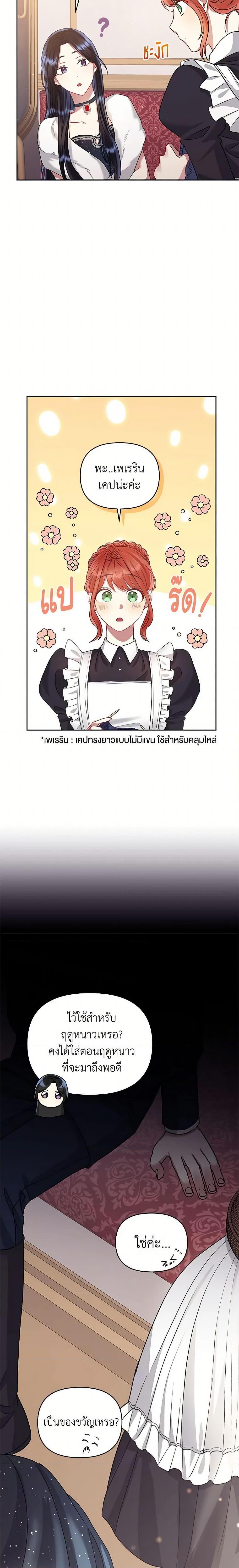 Manga-lc-com อ่านมังงะ อ่านการ์ตูน ออนไลน์ ฟรี I’m A Villainess, But I Picked Up the Male Lead ตอนที่ 1 2 3 4 5 6 7 8 9 10 11 12 13 14 ฟรี ไม่มีโฆษณา Manga-lc - อ่าน มังงะ อ่าน การ์ตูน ออนไลน์ อ่านมังงะ ฟรี