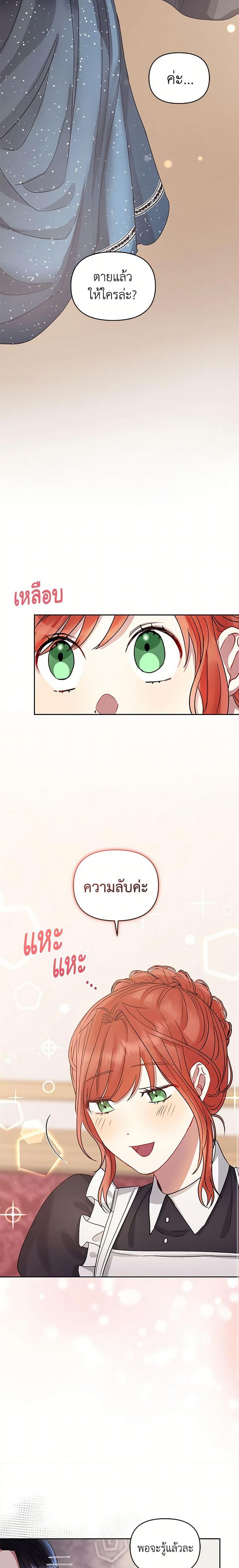 Manga-lc-com อ่านมังงะ อ่านการ์ตูน ออนไลน์ ฟรี I’m A Villainess, But I Picked Up the Male Lead ตอนที่ 1 2 3 4 5 6 7 8 9 10 11 12 13 14 ฟรี ไม่มีโฆษณา Manga-lc - อ่าน มังงะ อ่าน การ์ตูน ออนไลน์ อ่านมังงะ ฟรี