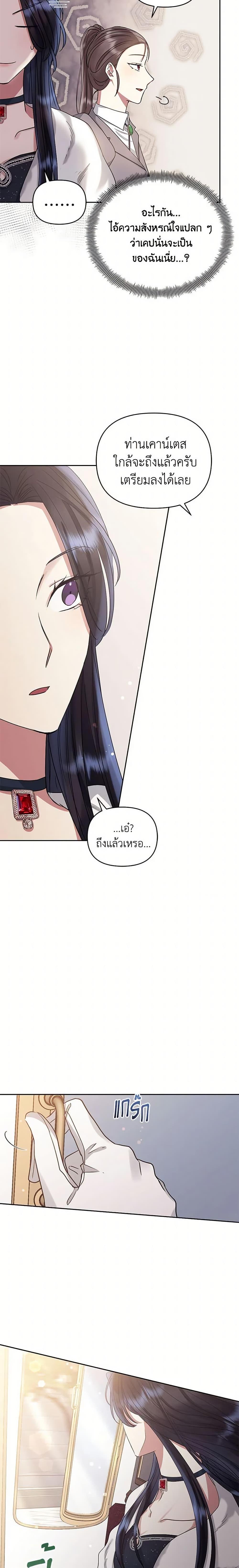 Manga-lc-com อ่านมังงะ อ่านการ์ตูน ออนไลน์ ฟรี I’m A Villainess, But I Picked Up the Male Lead ตอนที่ 1 2 3 4 5 6 7 8 9 10 11 12 13 14 ฟรี ไม่มีโฆษณา Manga-lc - อ่าน มังงะ อ่าน การ์ตูน ออนไลน์ อ่านมังงะ ฟรี