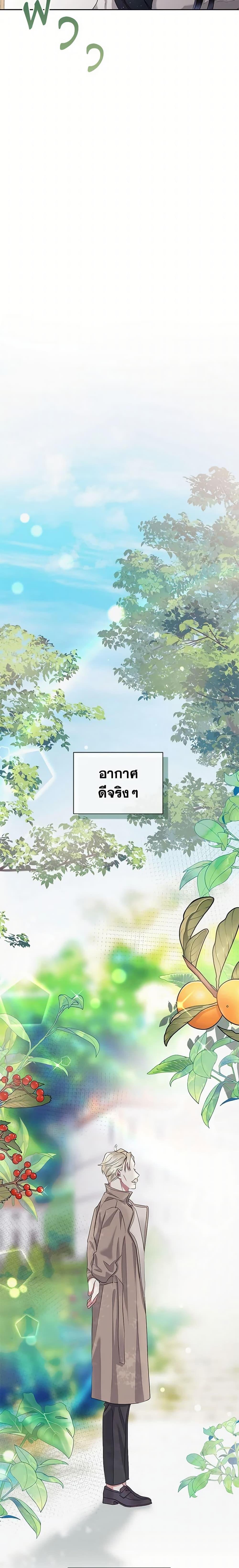 Manga-lc-com อ่านมังงะ อ่านการ์ตูน ออนไลน์ ฟรี I’m A Villainess, But I Picked Up the Male Lead ตอนที่ 1 2 3 4 5 6 7 8 9 10 11 12 13 14 ฟรี ไม่มีโฆษณา Manga-lc - อ่าน มังงะ อ่าน การ์ตูน ออนไลน์ อ่านมังงะ ฟรี